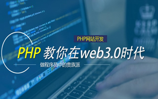 昌吉 ,php声明和调用变量的符号是什么？